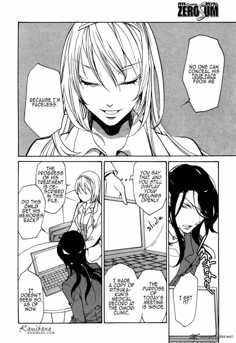 Loveless Chapter 98 page 16