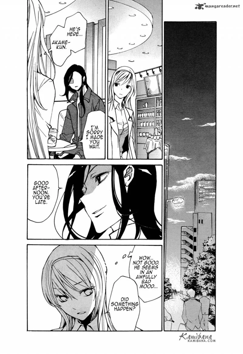Loveless Chapter 98 page 11