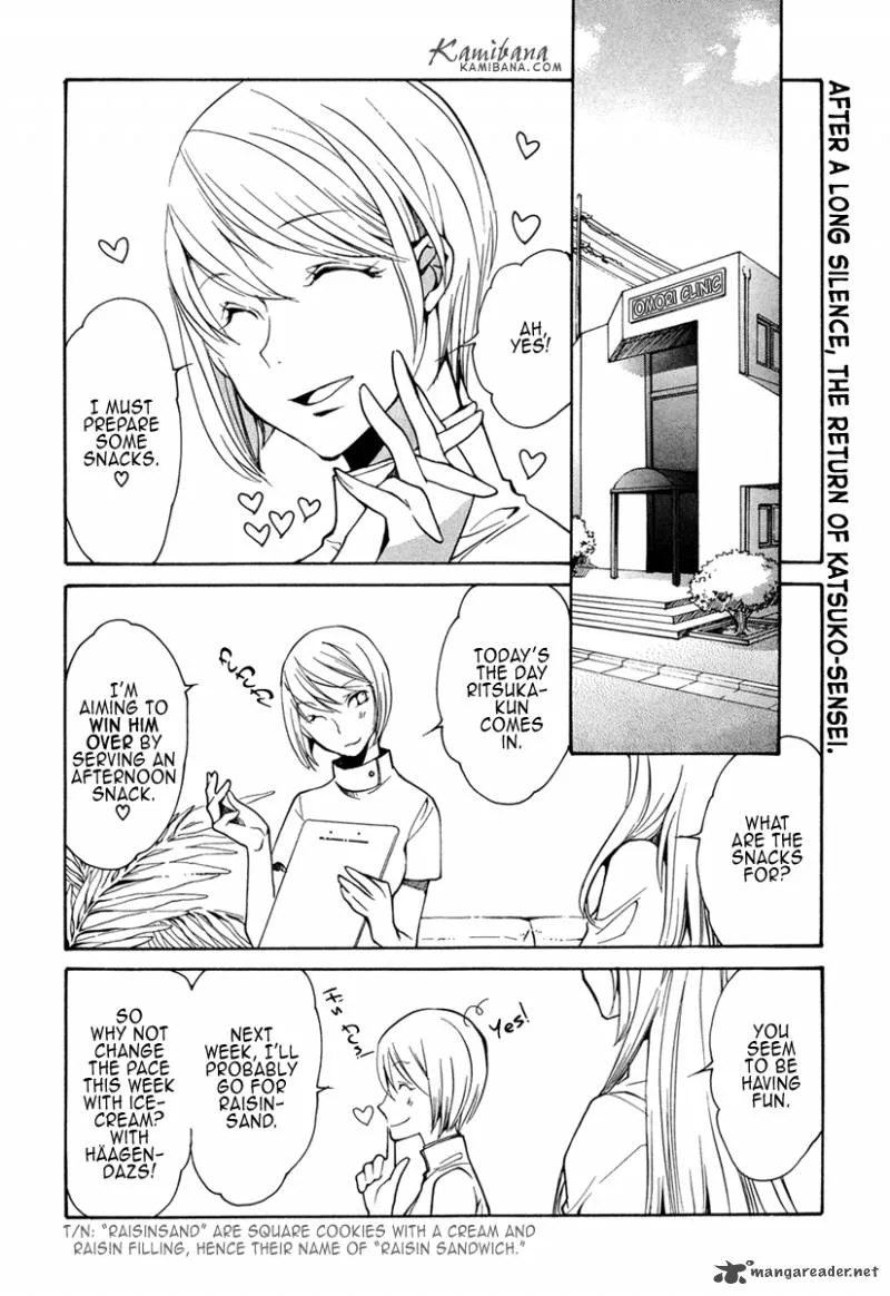 Loveless Chapter 98 page 4