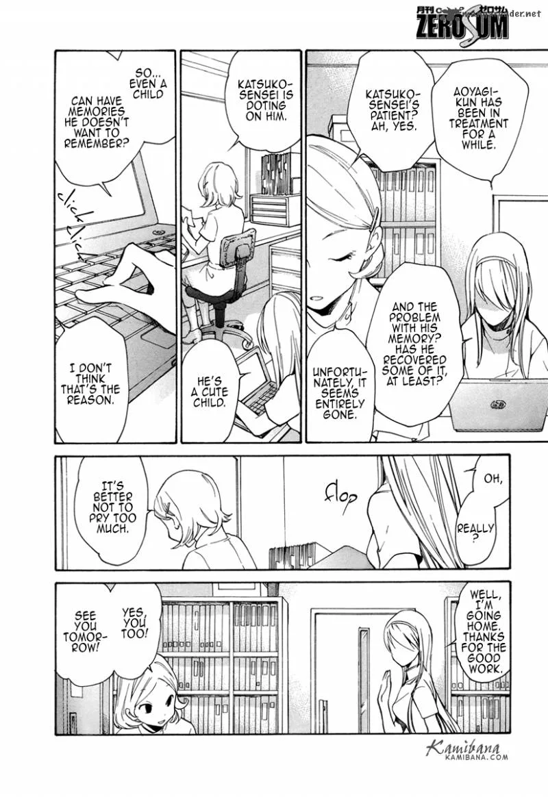 Loveless Chapter 98 page 6