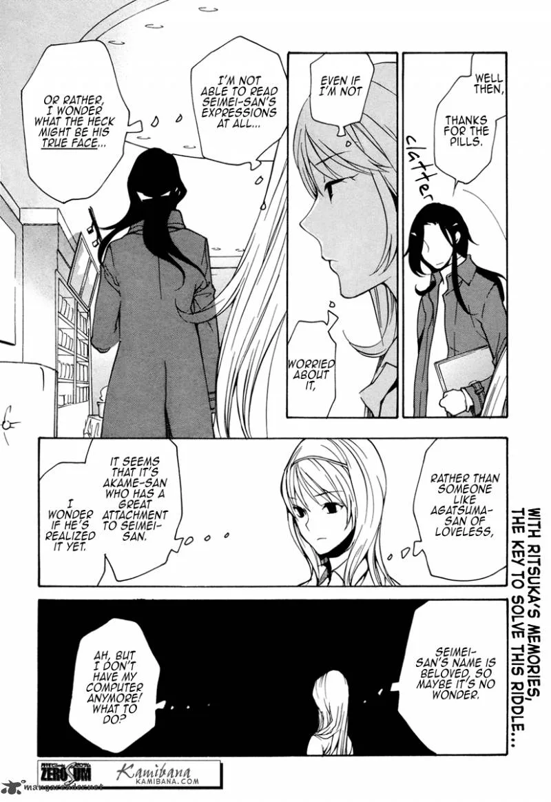 Loveless Chapter 98 page 18