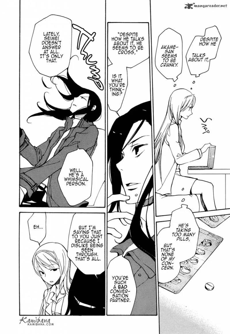 Loveless Chapter 98 page 14