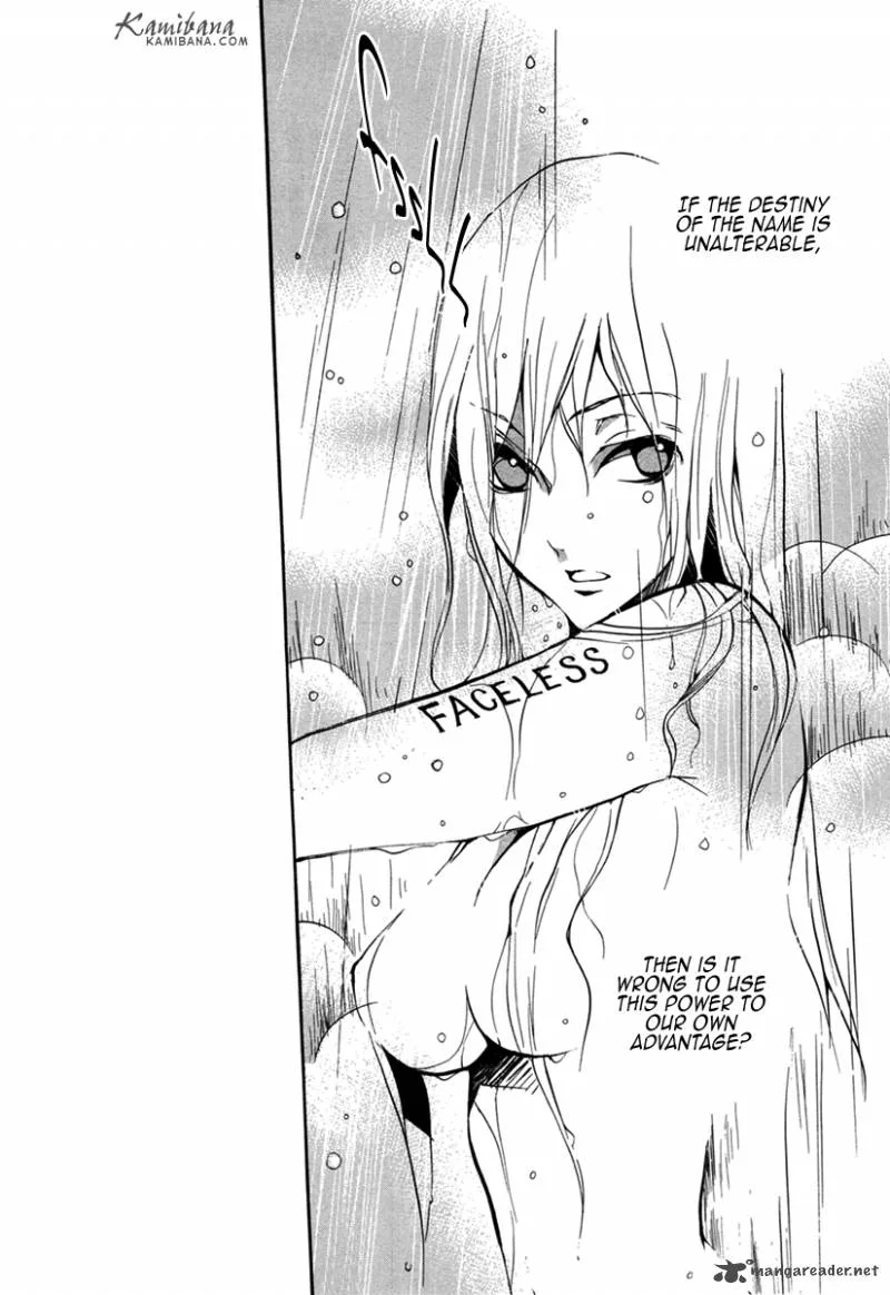 Loveless Chapter 99 page 17