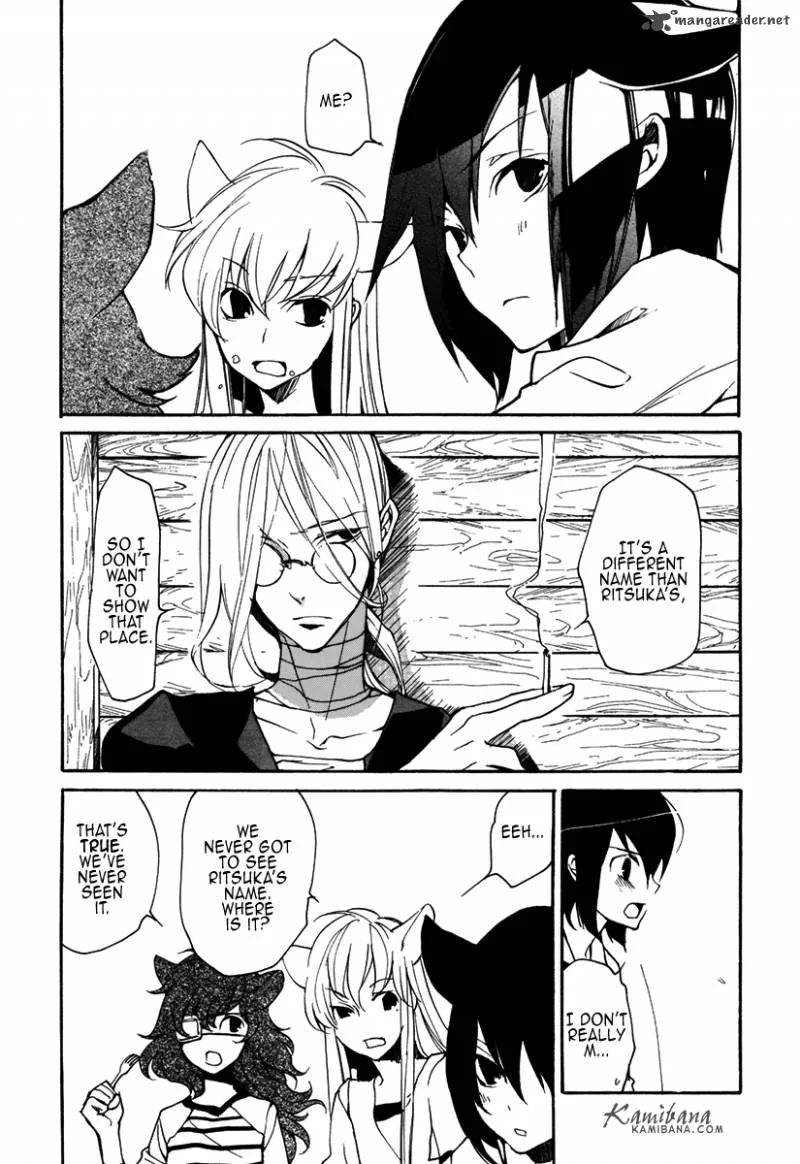 Loveless Chapter 99 page 4