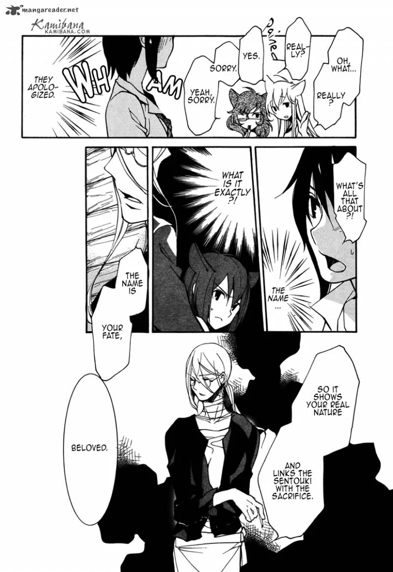 Loveless Chapter 99 page 7