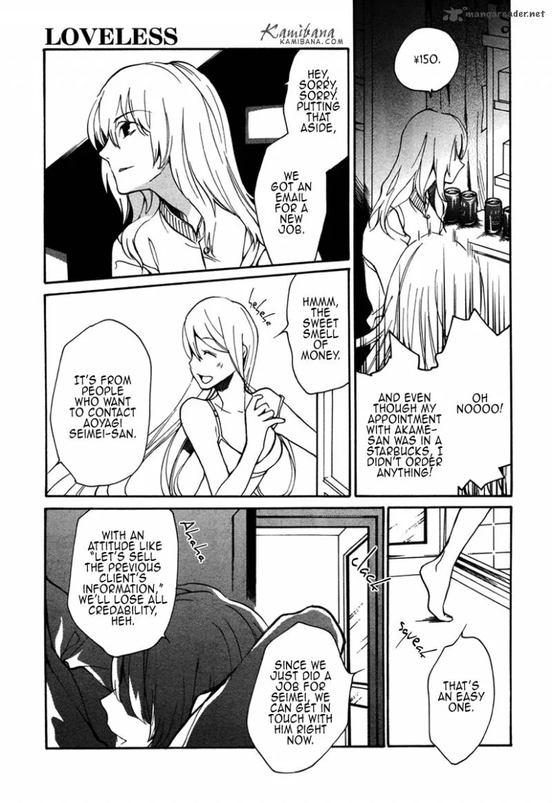 Loveless Chapter 99 page 12