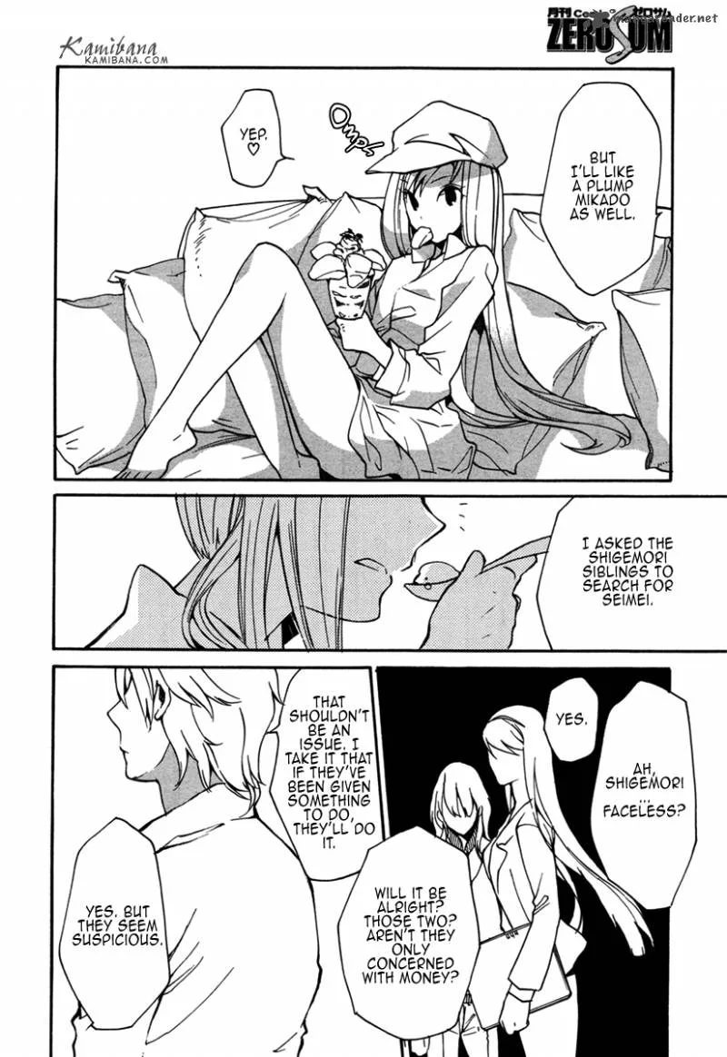 Loveless Chapter 99 page 19