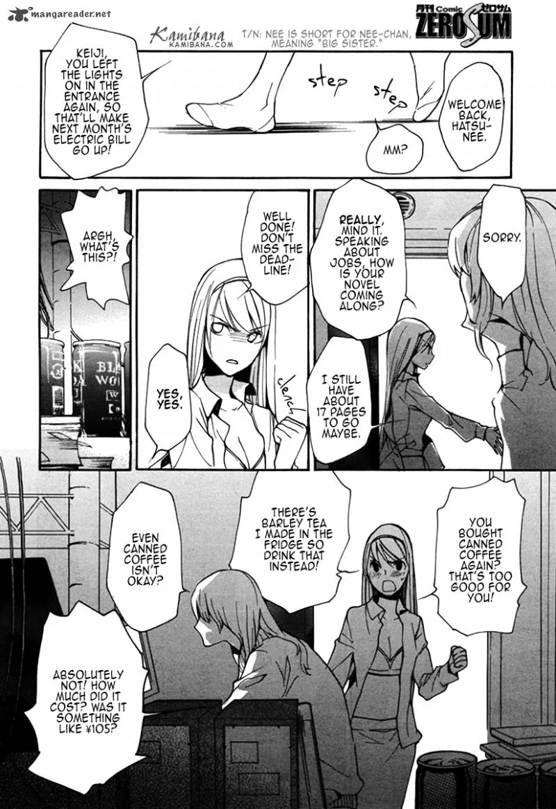 Loveless Chapter 99 page 11