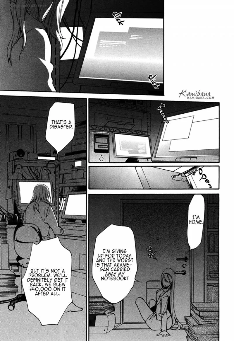 Loveless Chapter 99 page 10