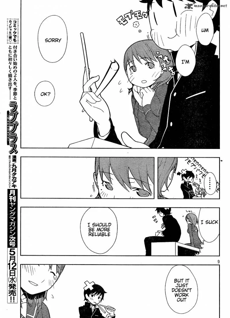 LovePlus: Nene Days Chapter 1 page 9