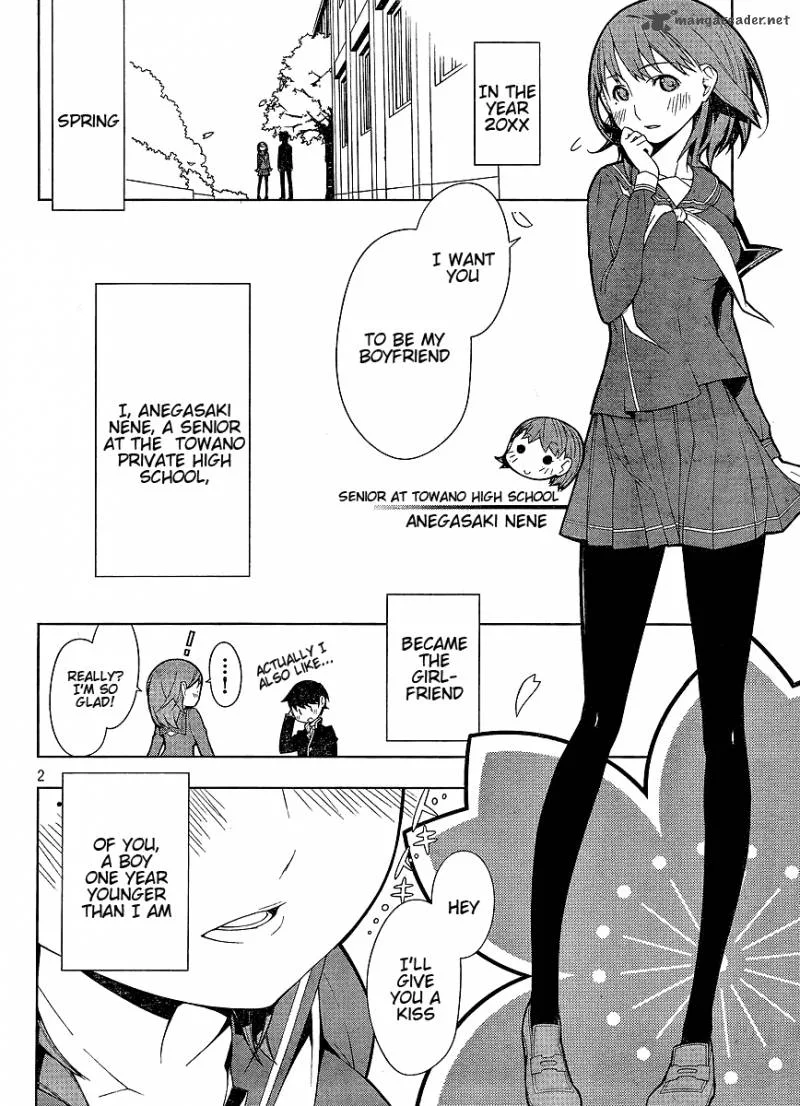 LovePlus: Nene Days Chapter 1 page 2