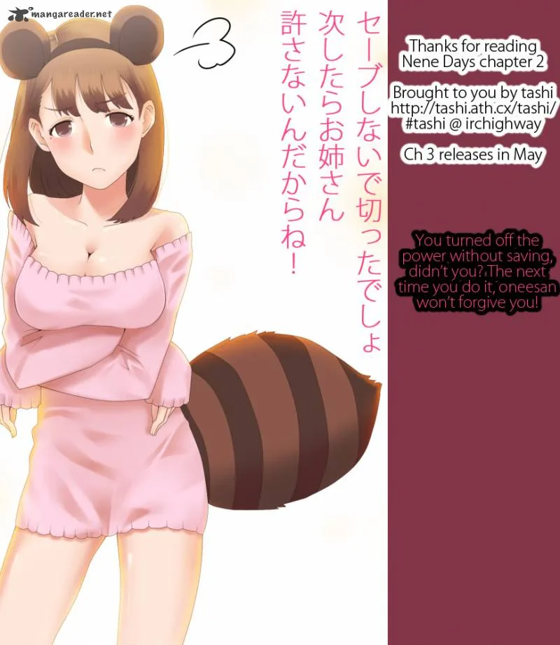 LovePlus: Nene Days Chapter 2 page 13