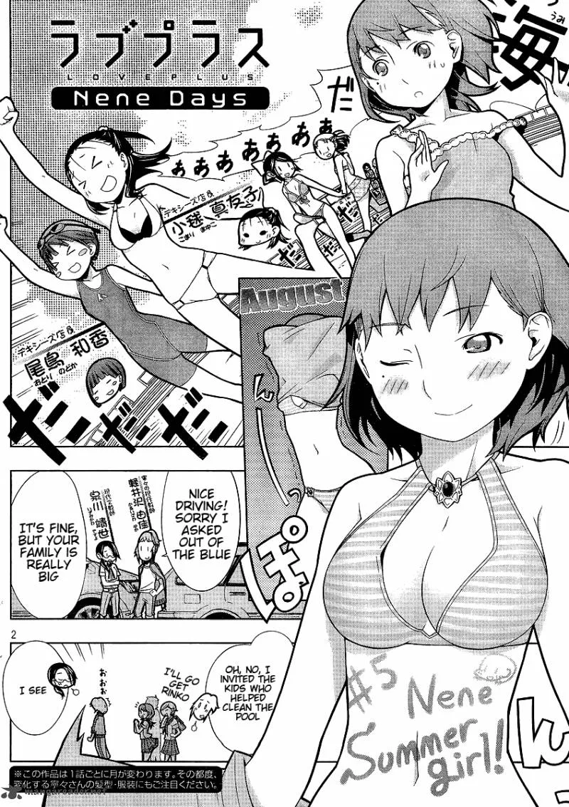 LovePlus: Nene Days Chapter 5 page 2