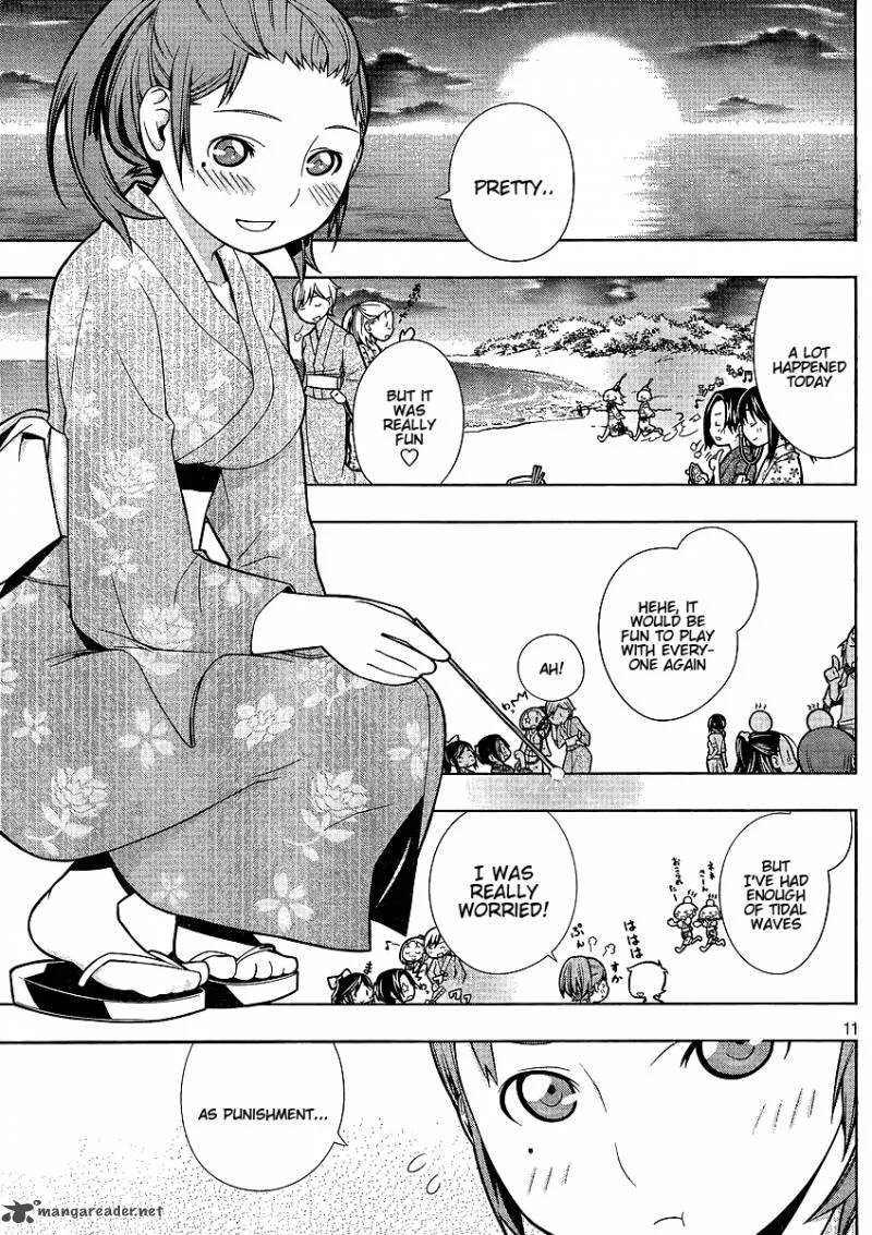 LovePlus: Nene Days Chapter 5 page 11