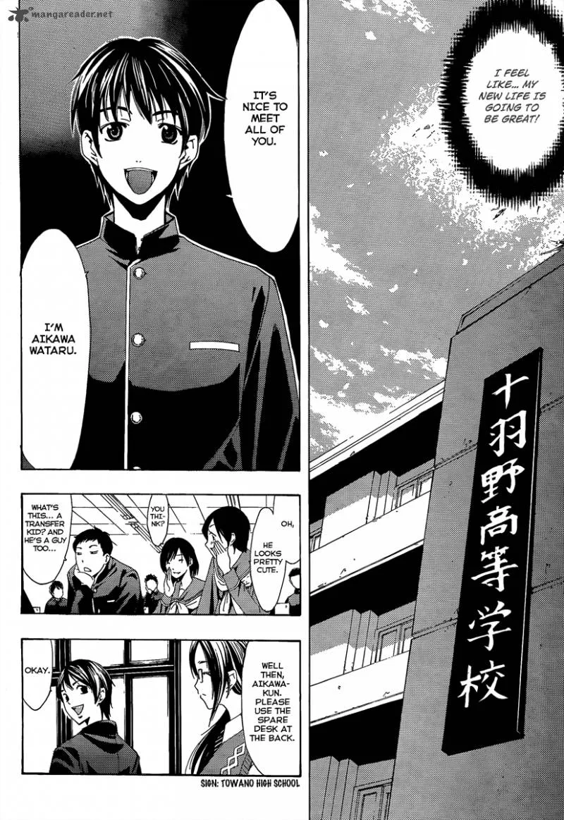LovePlus: Rinko Days Chapter 1 page 9
