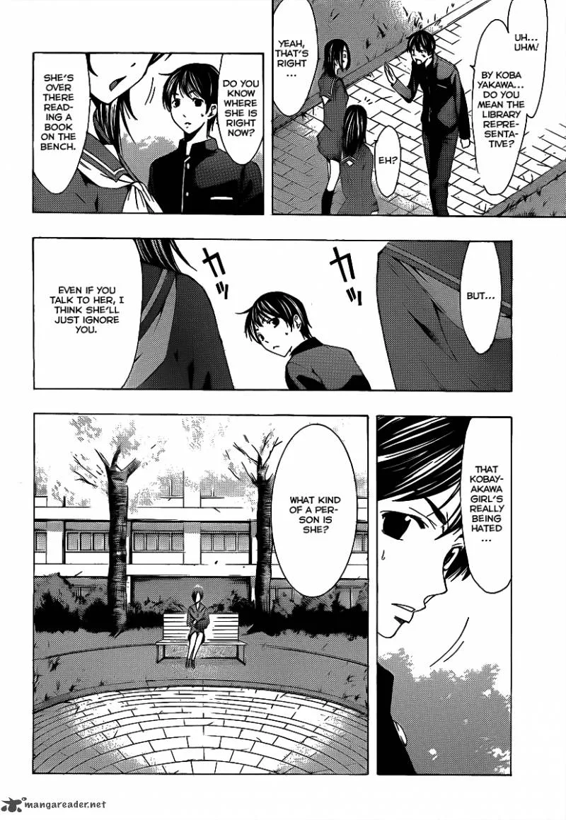 LovePlus: Rinko Days Chapter 1 page 19