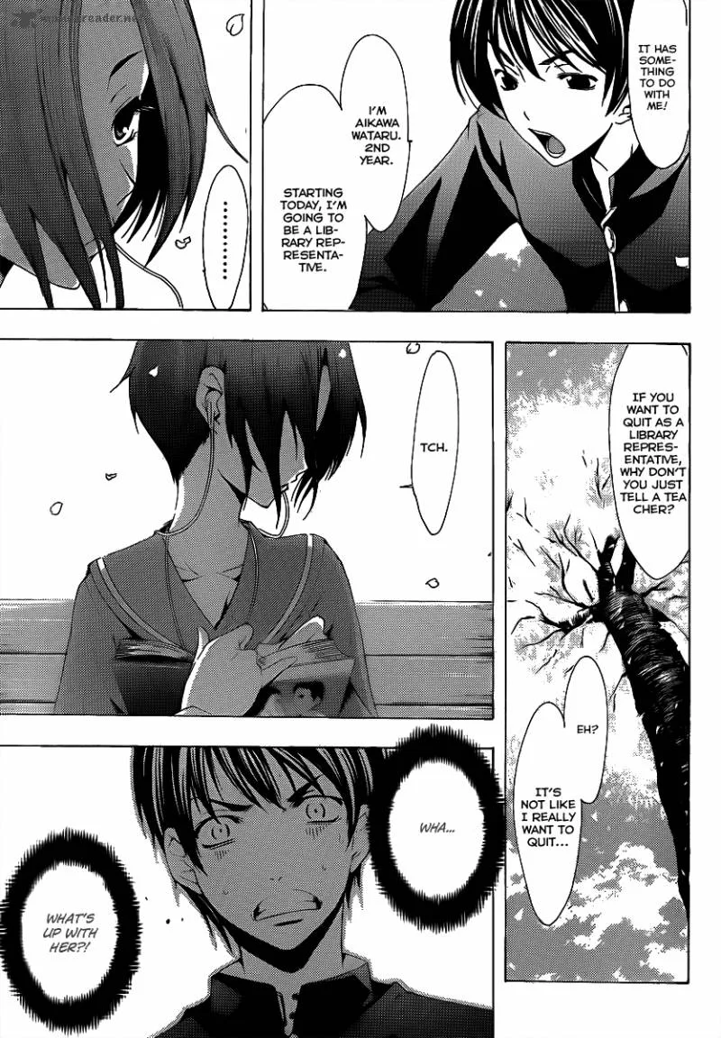 LovePlus: Rinko Days Chapter 1 page 22