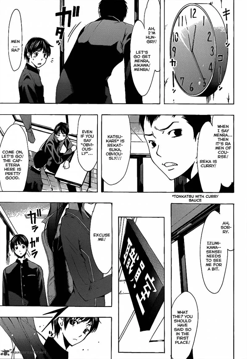 LovePlus: Rinko Days Chapter 1 page 12