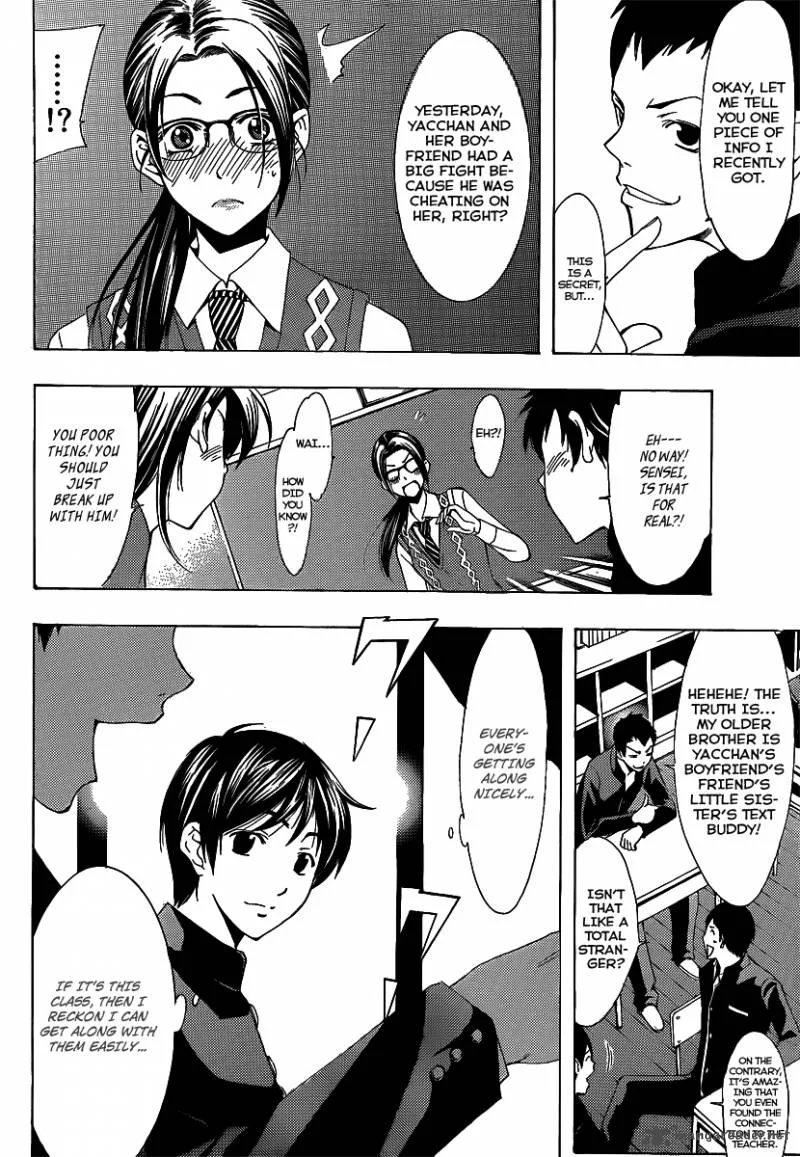 LovePlus: Rinko Days Chapter 1 page 11