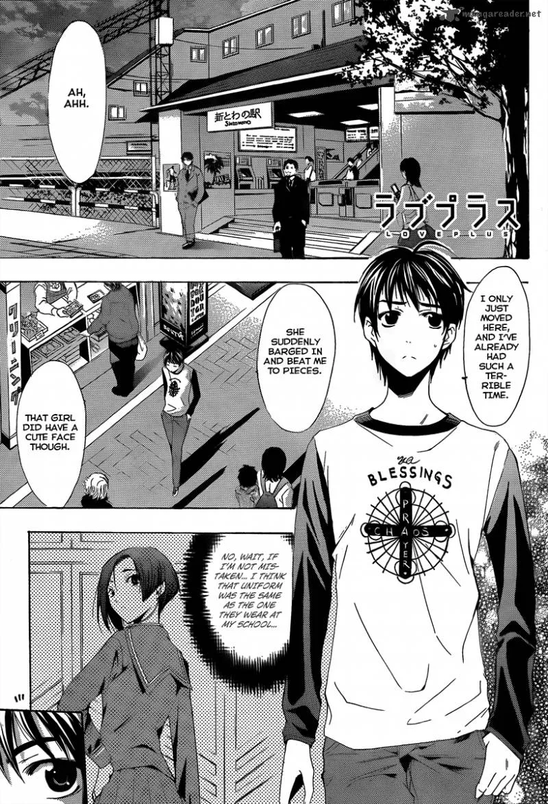 LovePlus: Rinko Days Chapter 1 page 4