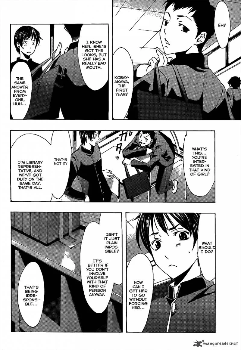 LovePlus: Rinko Days Chapter 1 page 23