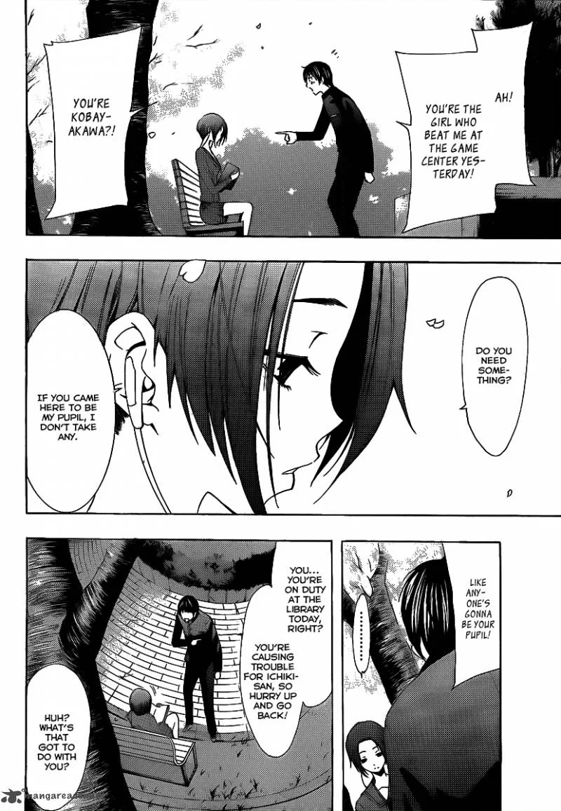 LovePlus: Rinko Days Chapter 1 page 21