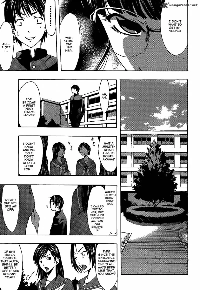 LovePlus: Rinko Days Chapter 1 page 18