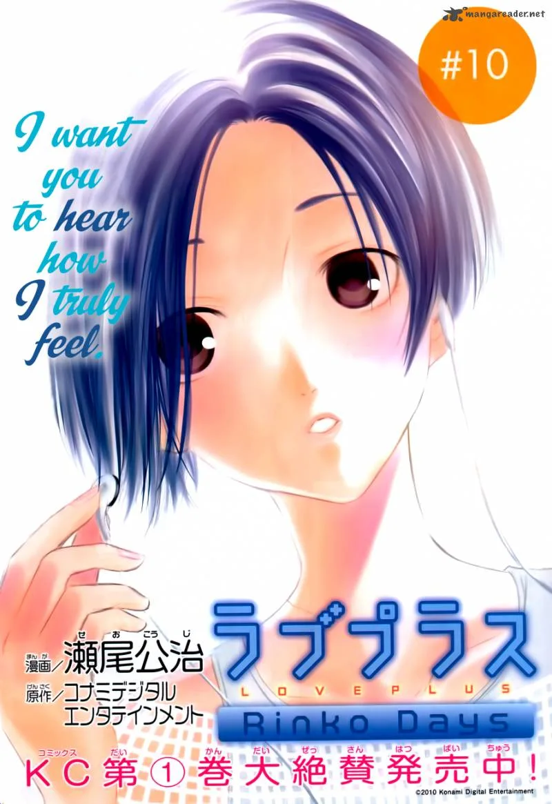 LovePlus: Rinko Days Chapter 10 page 3