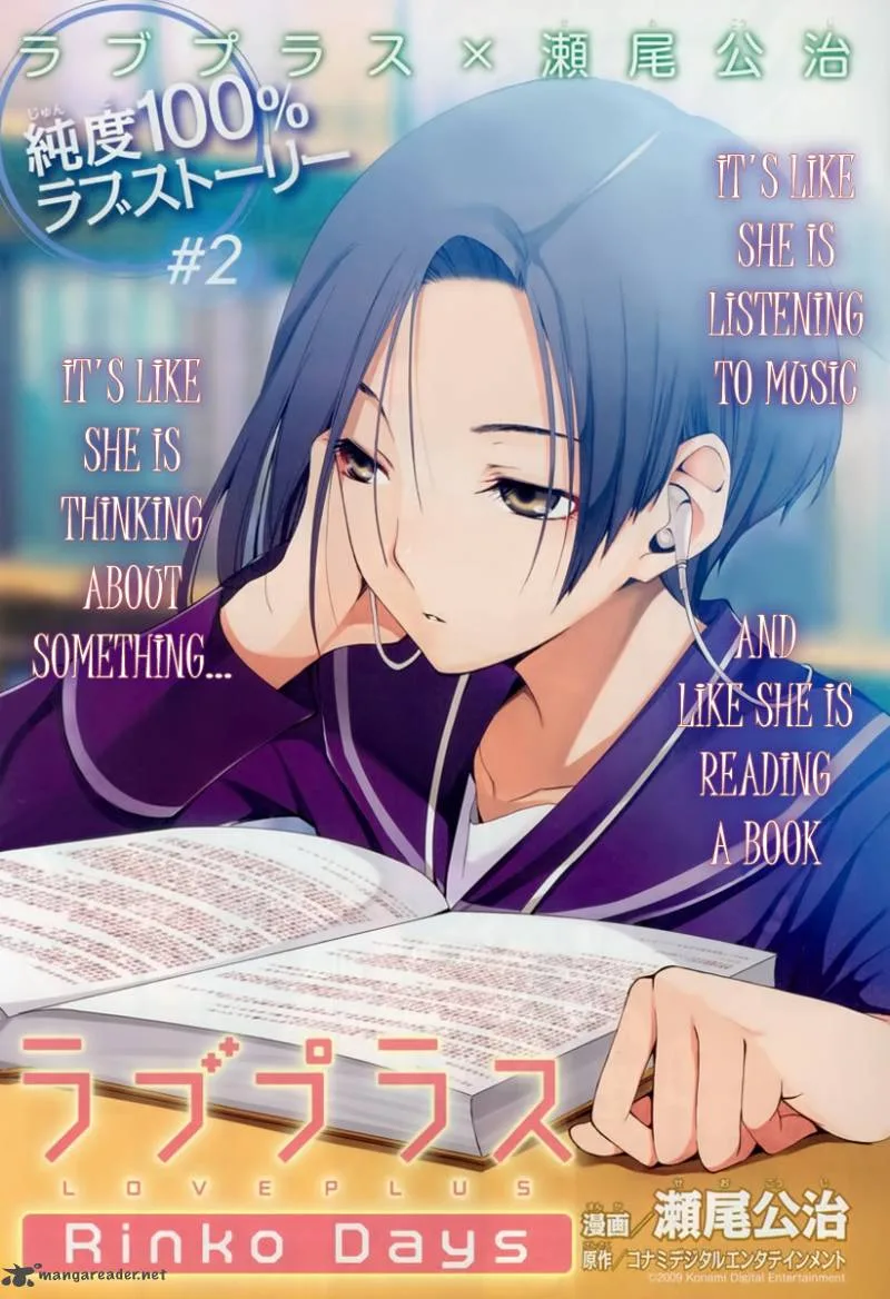LovePlus: Rinko Days Chapter 2 page 3