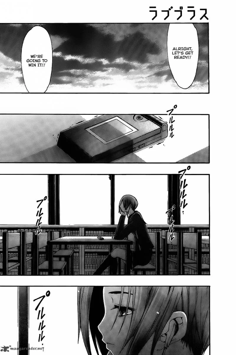 LovePlus: Rinko Days Chapter 5 page 16