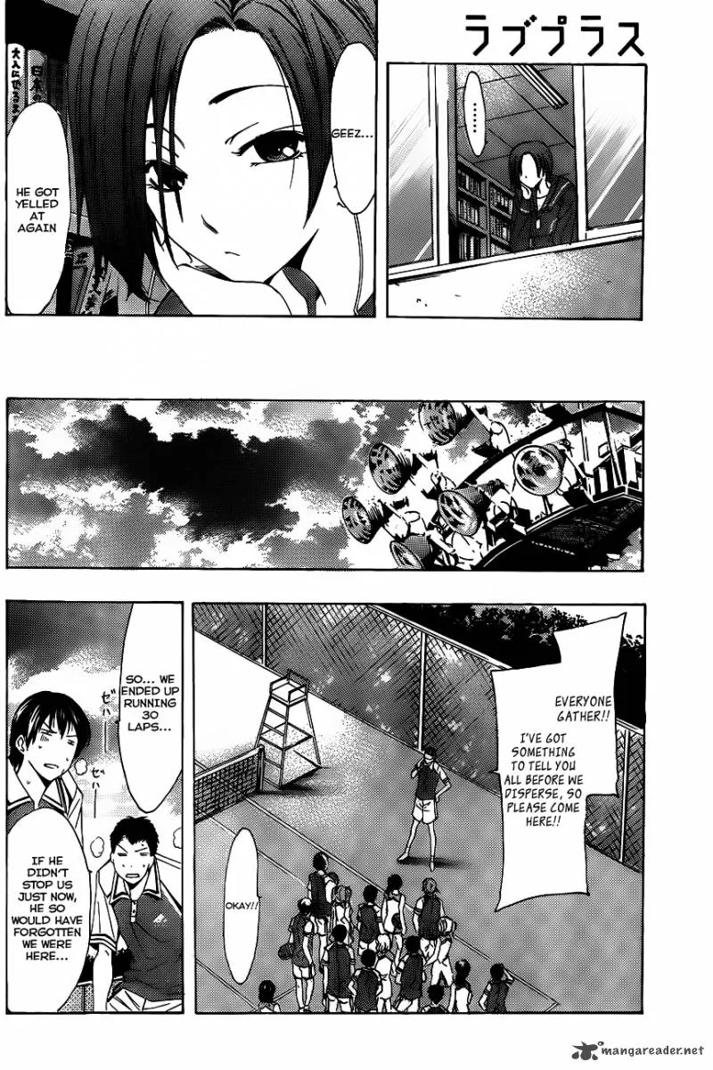 LovePlus: Rinko Days Chapter 5 page 4
