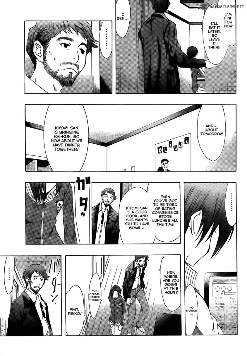 LovePlus: Rinko Days Chapter 6 page 4