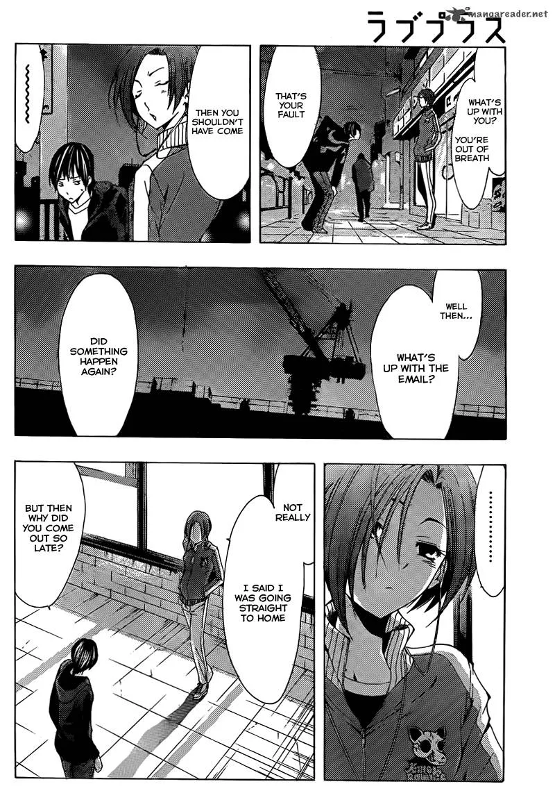 LovePlus: Rinko Days Chapter 7 page 21