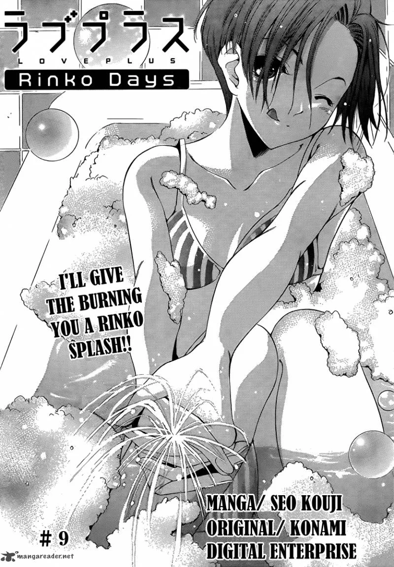 LovePlus: Rinko Days Chapter 9 page 2