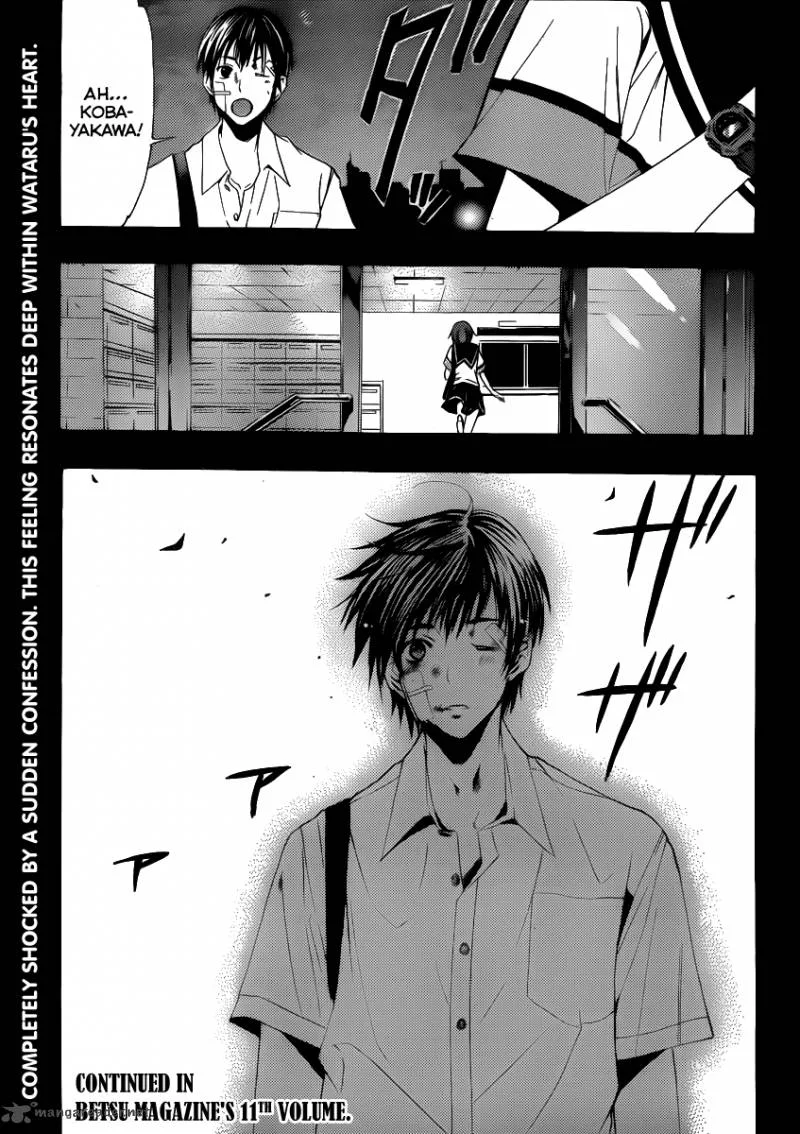 LovePlus: Rinko Days Chapter 9 page 28