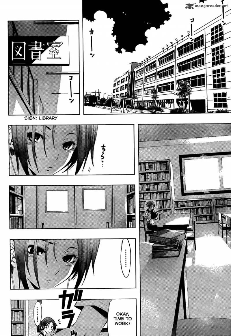 LovePlus: Rinko Days Chapter 9 page 3
