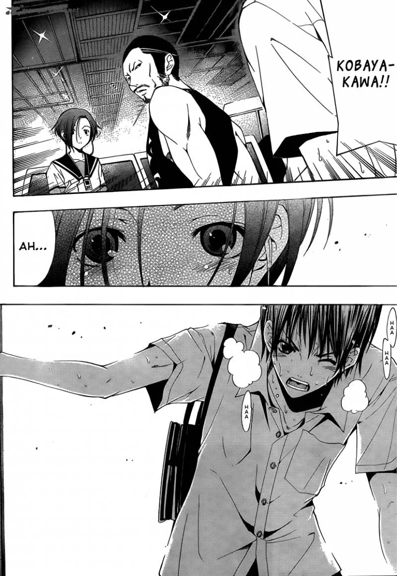 LovePlus: Rinko Days Chapter 9 page 17