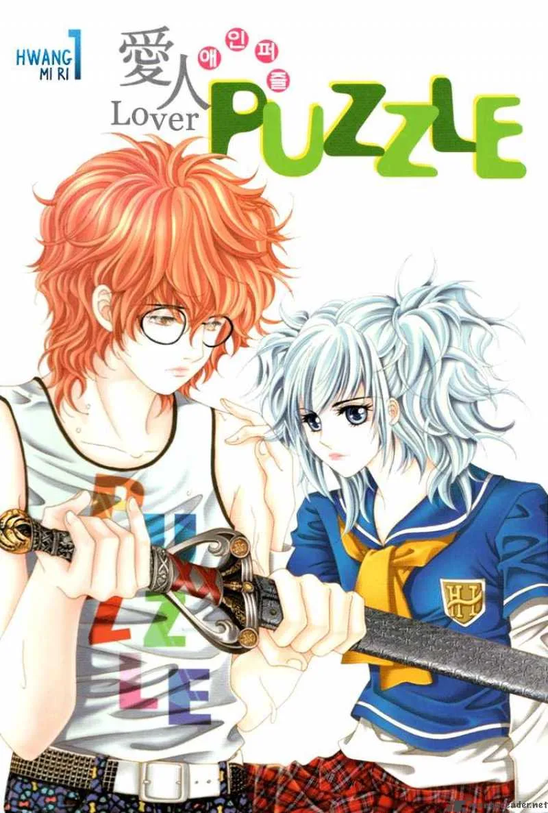 Lover Puzzle Chapter 1 page 1