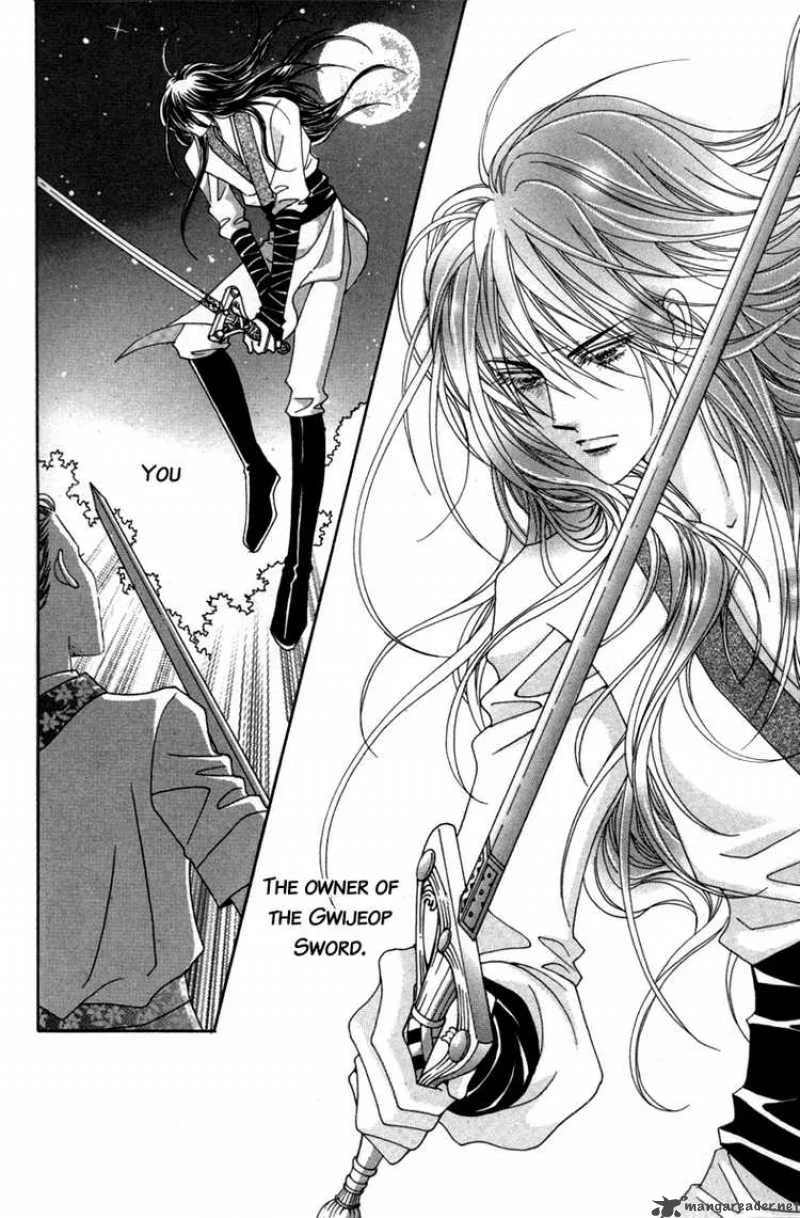 Lover Puzzle Chapter 1 page 8