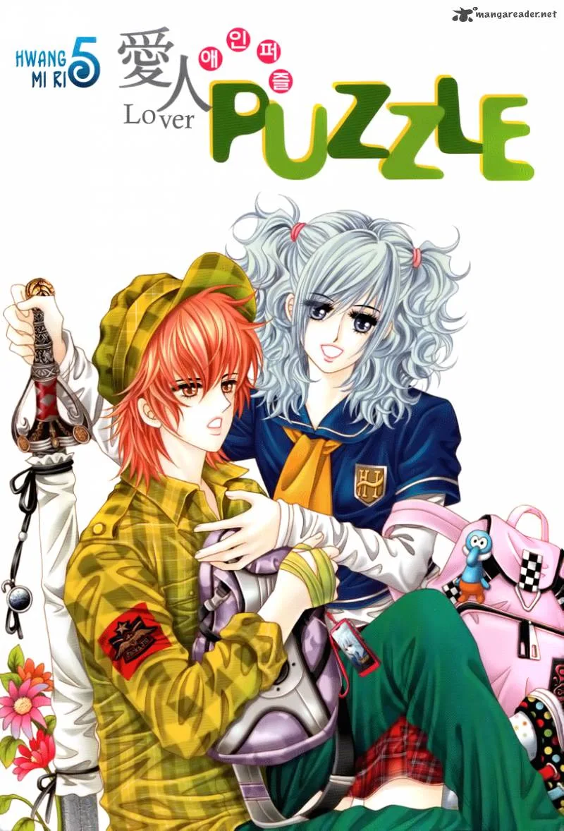 Lover Puzzle Chapter 15 page 3