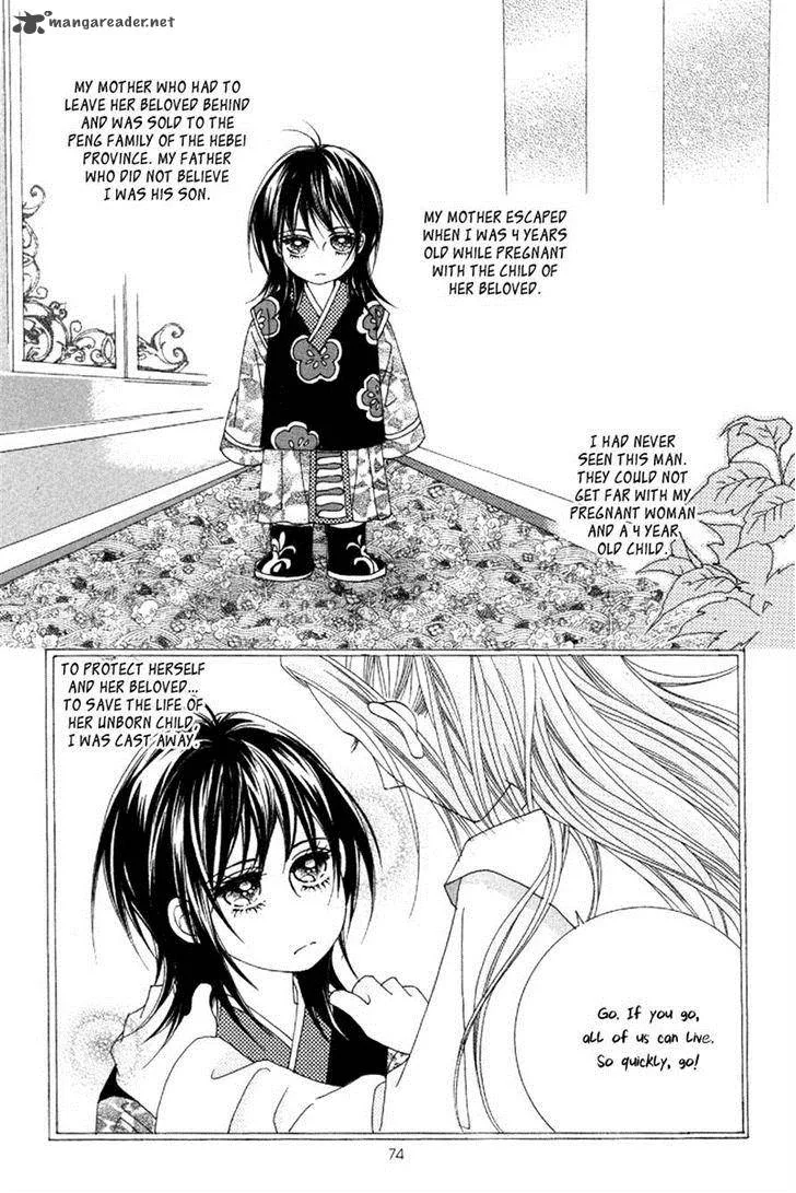 Lover Puzzle Chapter 16 page 11