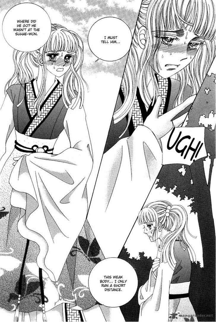 Lover Puzzle Chapter 17 page 5
