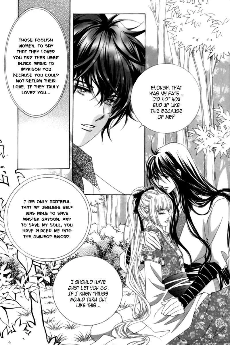 Lover Puzzle Chapter 6 page 21