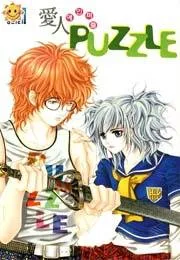 Lover Puzzle cover