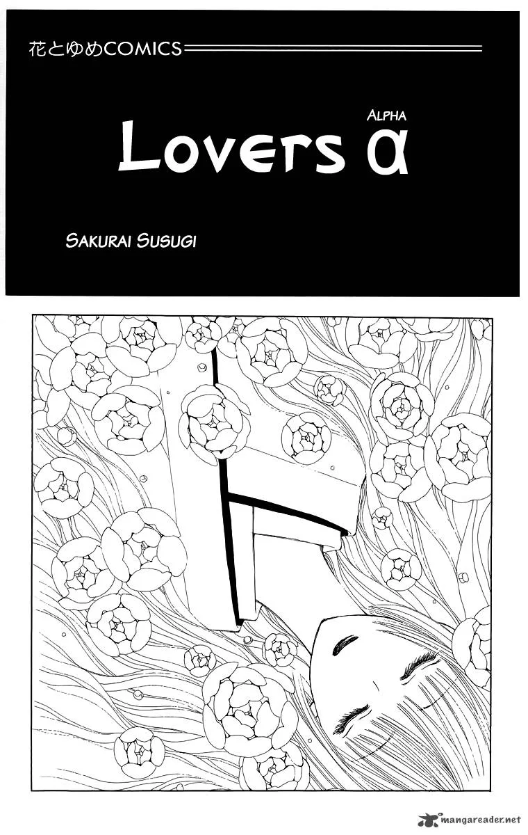 Lovers Alpha Chapter 1 page 6