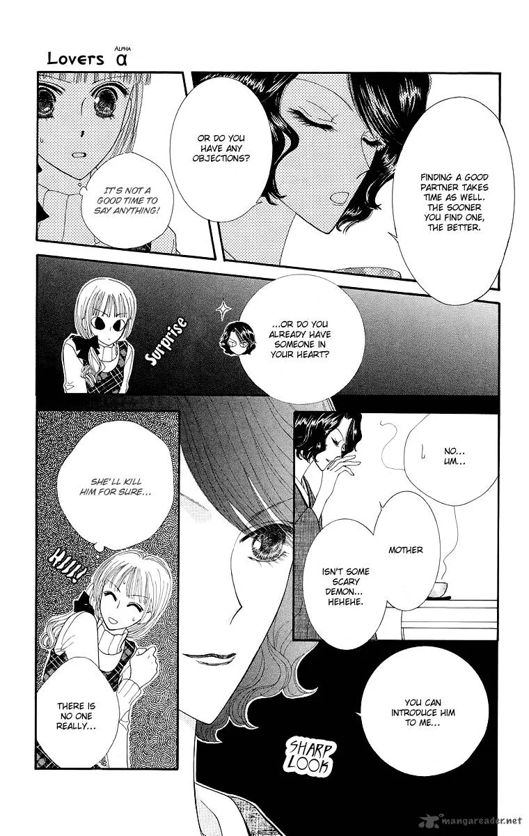 Lovers Alpha Chapter 1 page 24