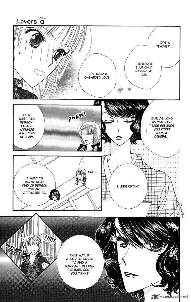 Lovers Alpha Chapter 2 page 20