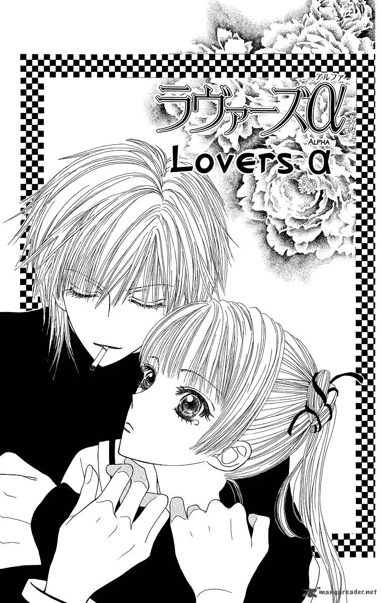 Lovers Alpha Chapter 2 page 6