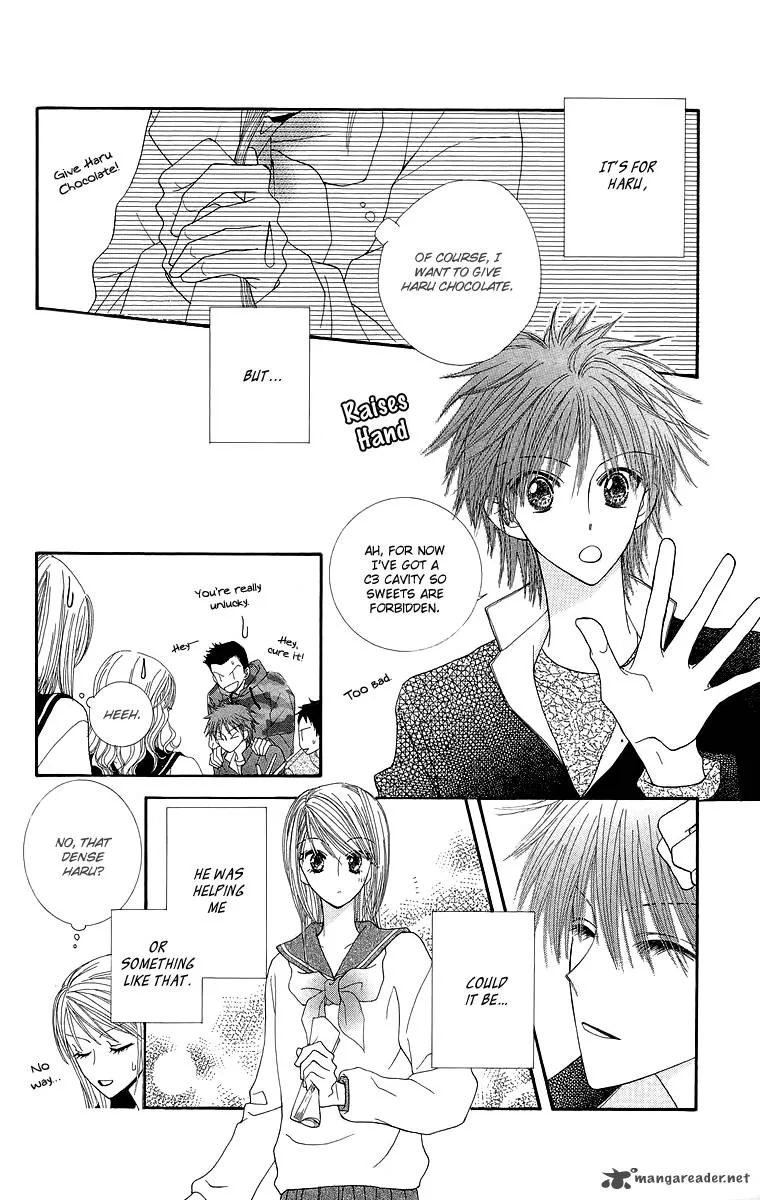 Lovers Alpha Chapter 3 page 14