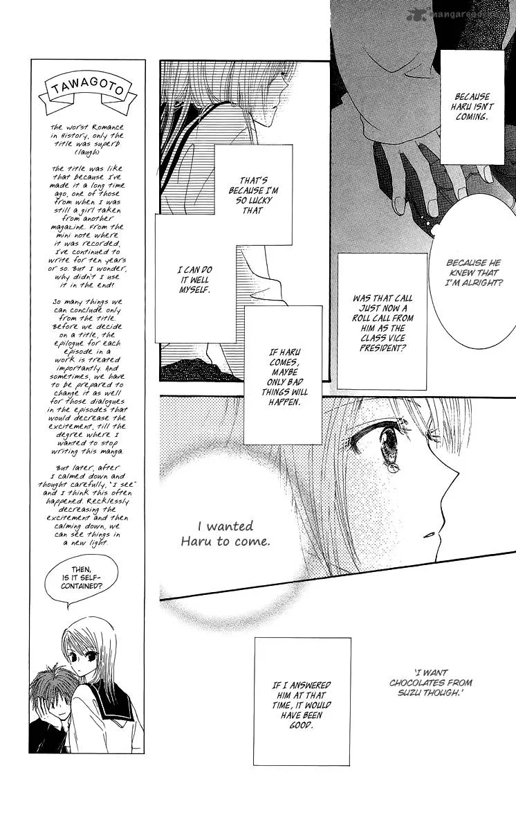 Lovers Alpha Chapter 3 page 35